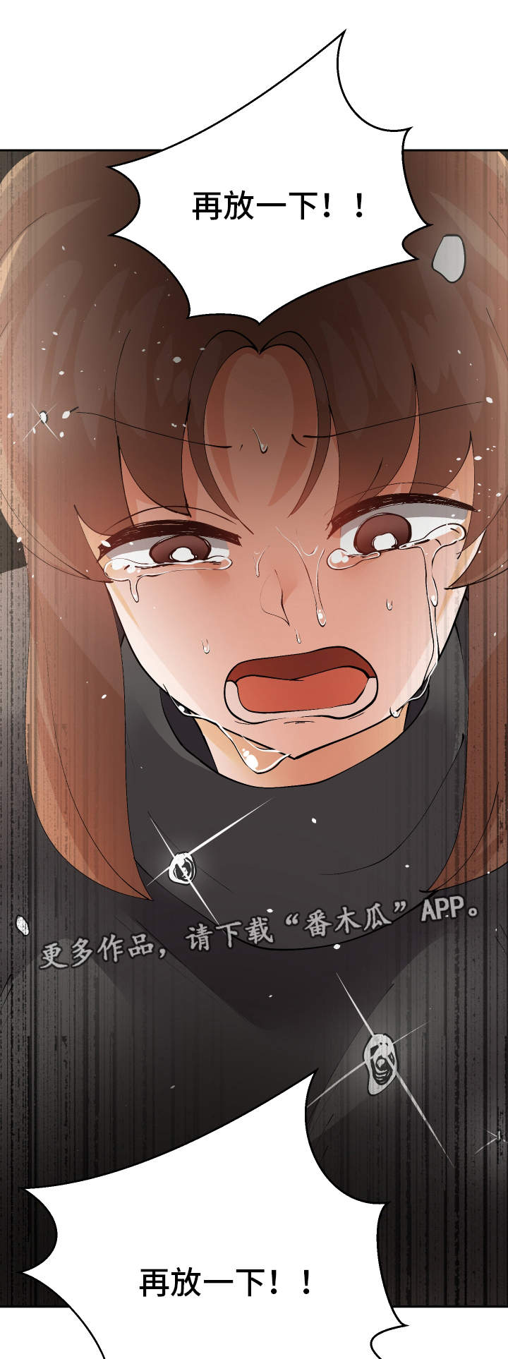 超级反差漫画,第51章：视频2图