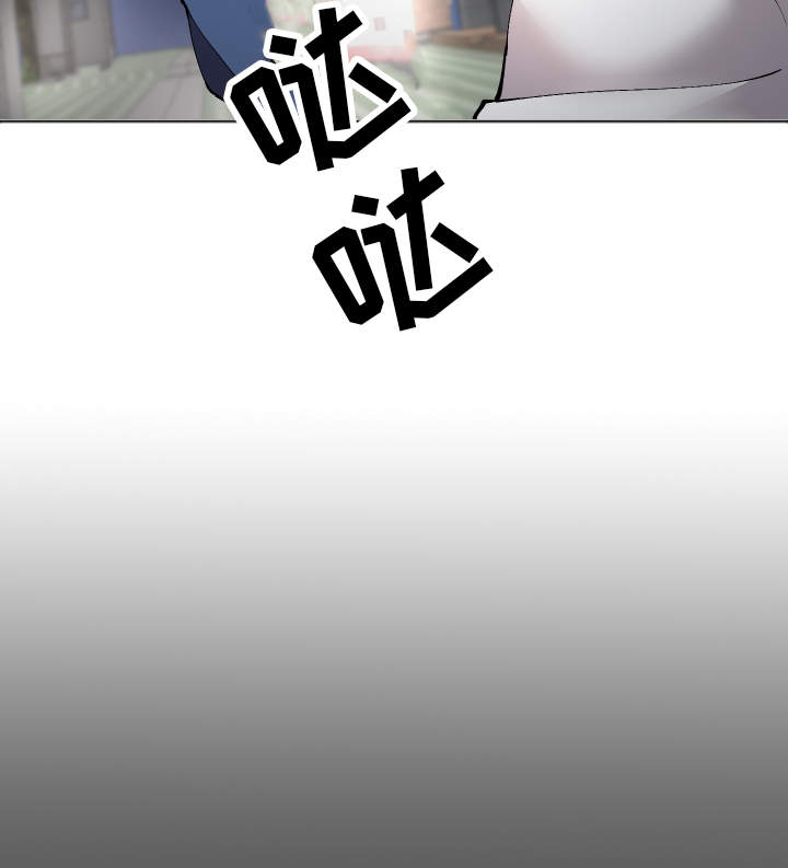 超级反差漫画,第49章：受害者1图