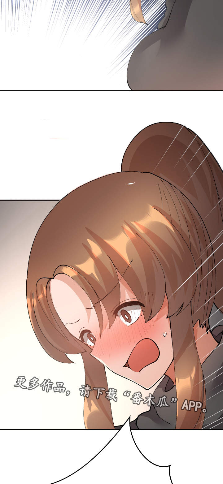 超级反差漫画,第51章：视频5图