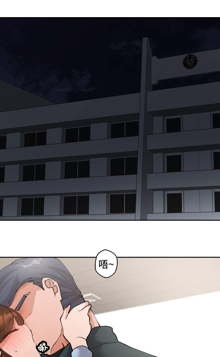 超级反差漫画,第49章：受害者1图