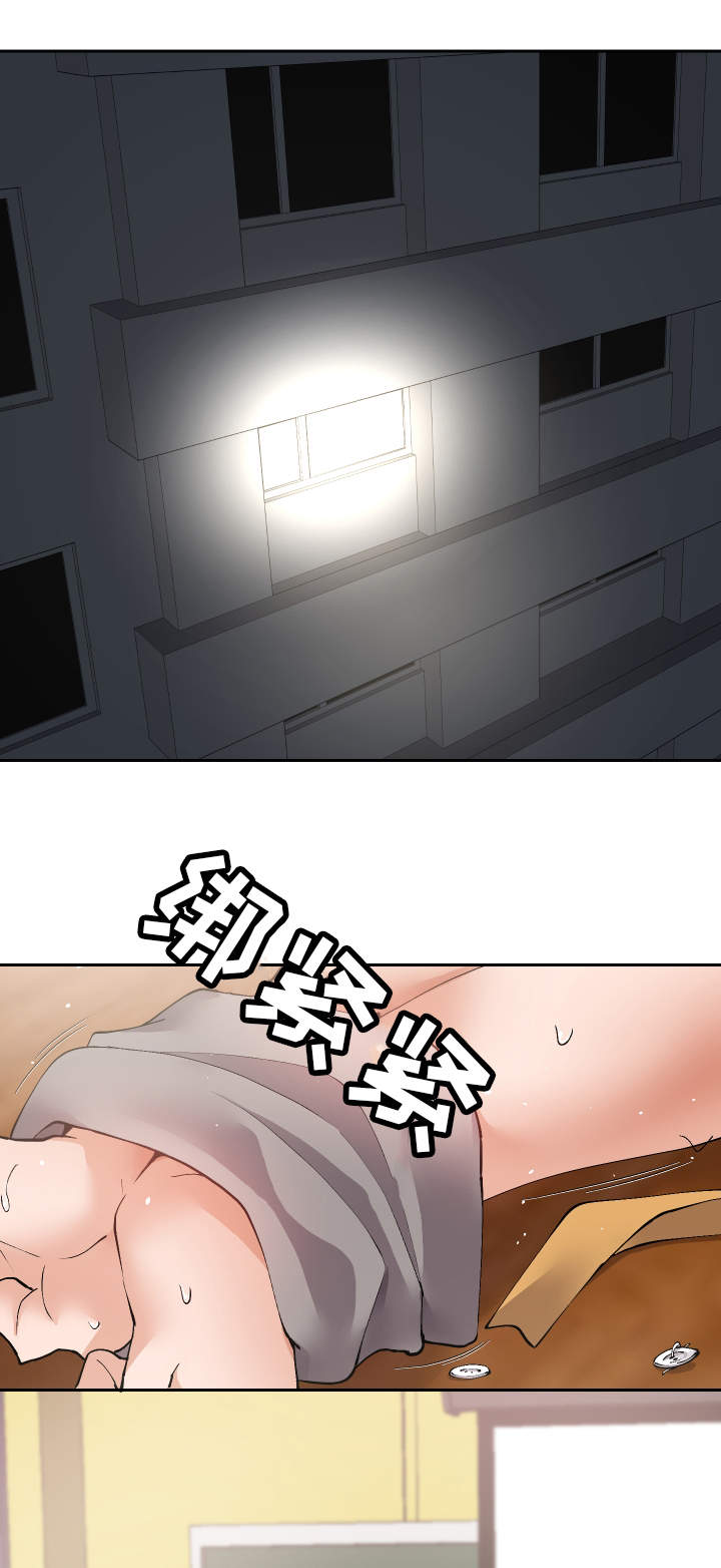 超级反差漫画,第36章：非常了解1图