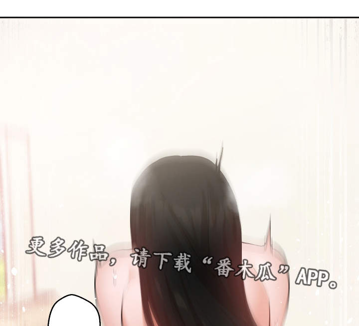 超级反差漫画,第37章：这是梦吗1图
