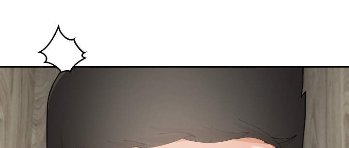超级反差漫画,第19章：叫醒服务1图