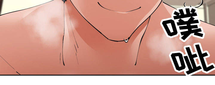 超级反差漫画,第53章：证据4图