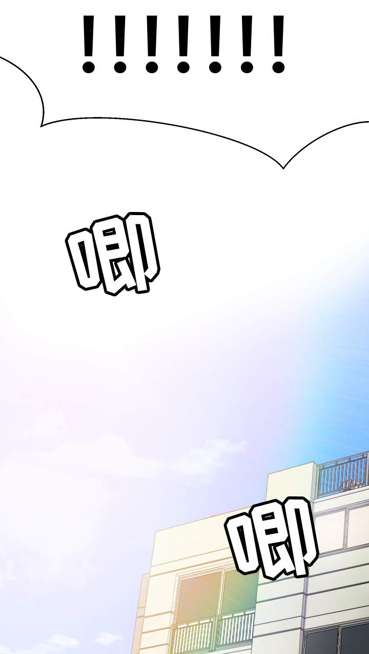 超级反差漫画,第3章：测量尺寸4图