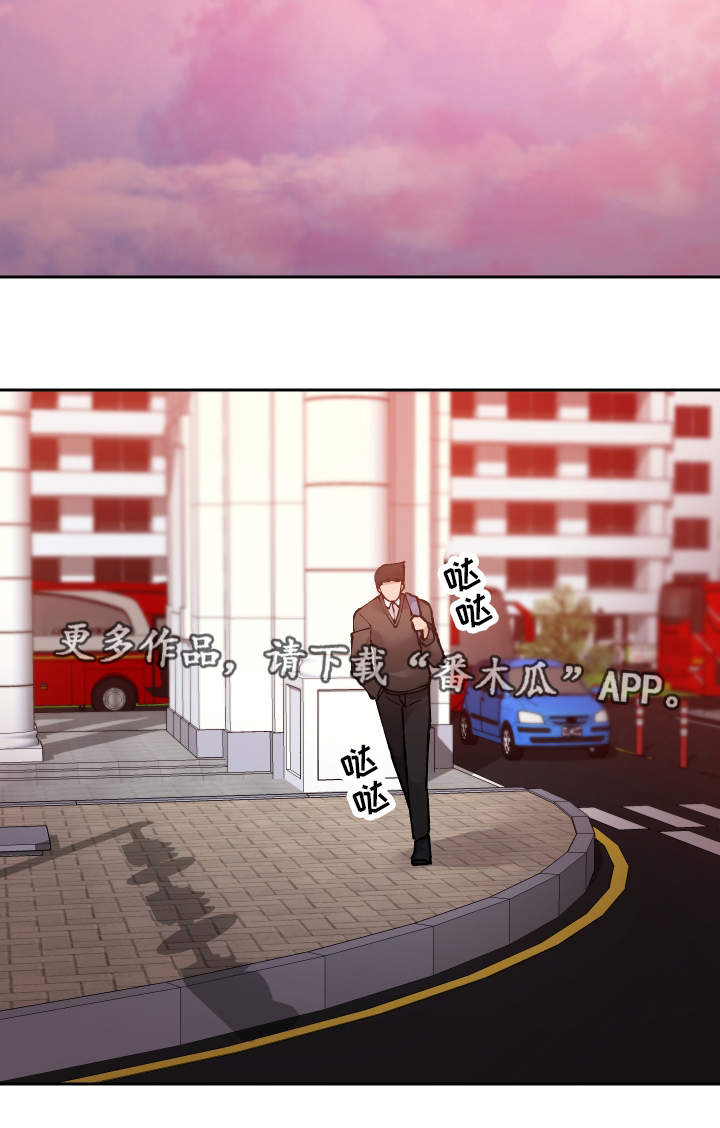 超级反差漫画,第54章：终章1图