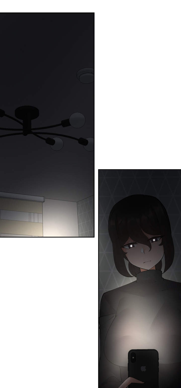 超级反差漫画,第41章：到底是谁3图