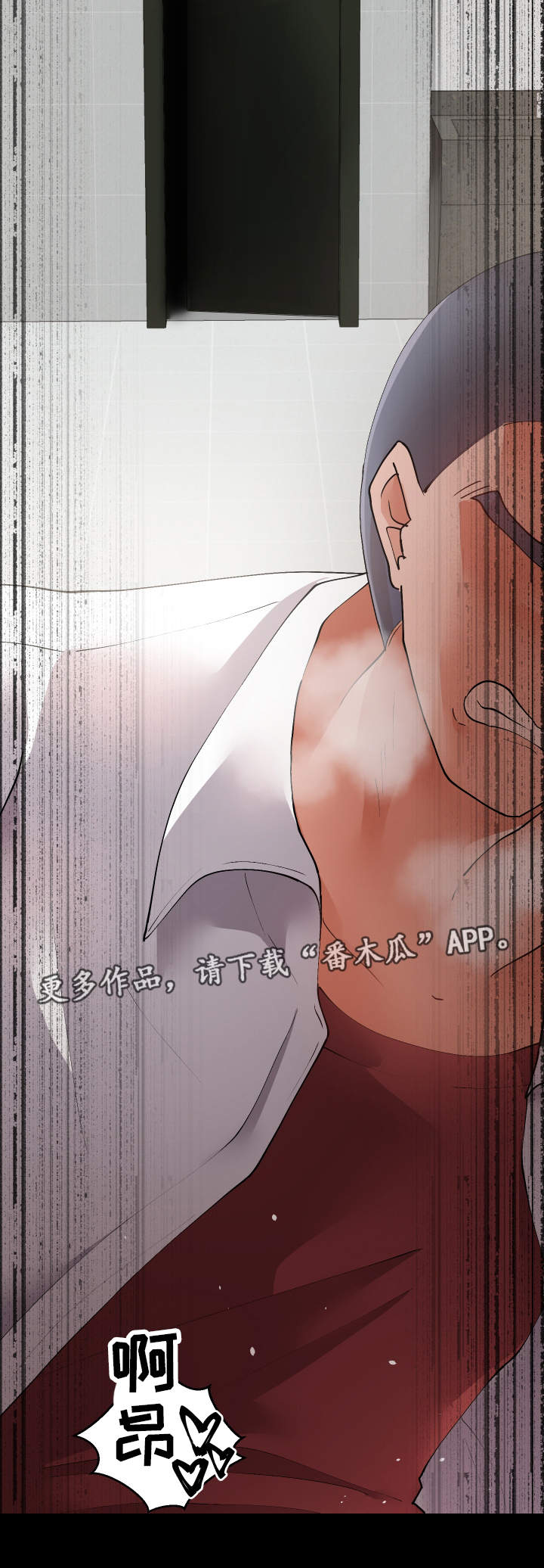 超级反差漫画,第44章：会放弃的5图