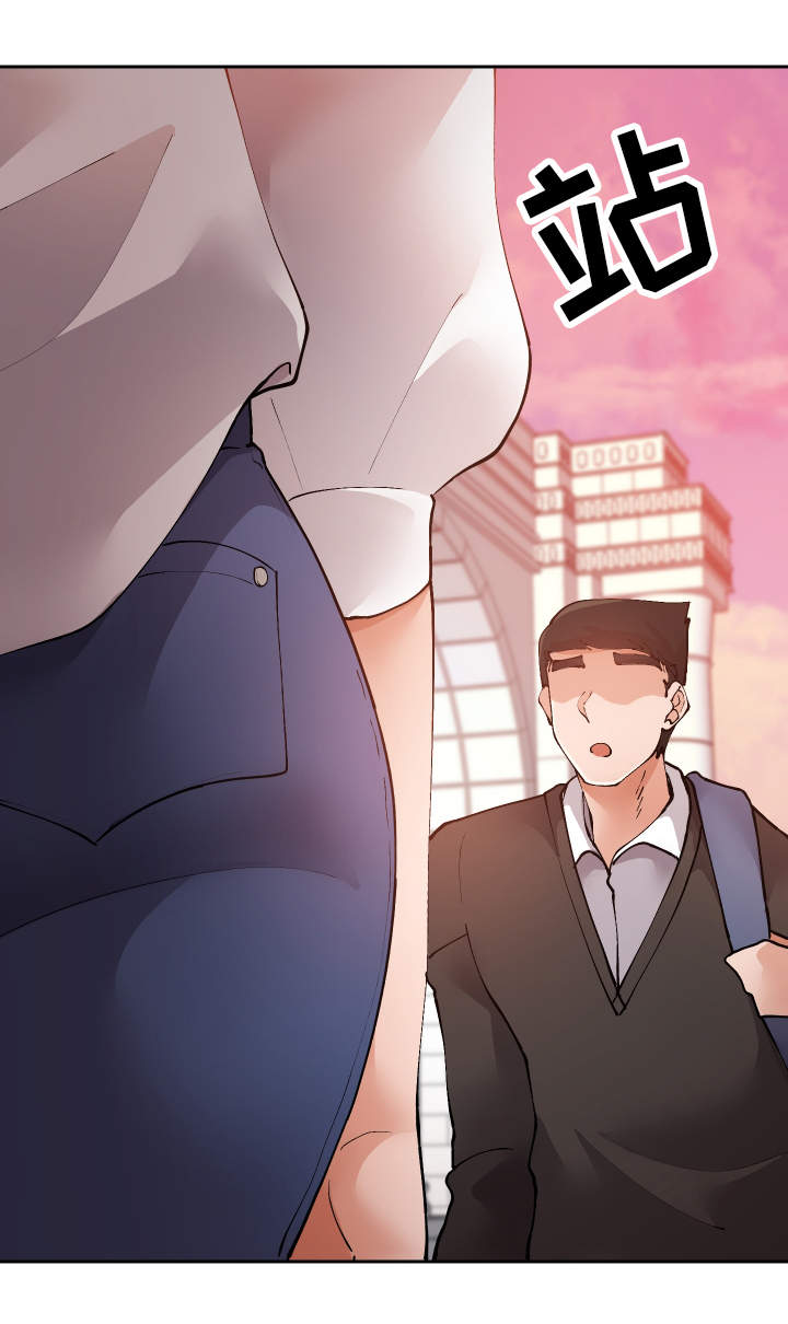 超级反差漫画,第54章：终章2图