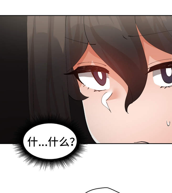 超级反差漫画,第51章：视频4图