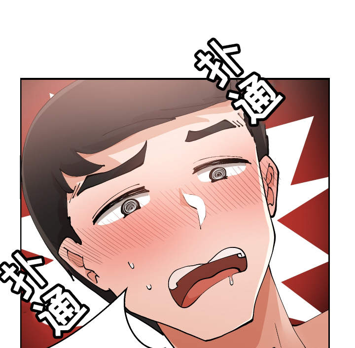 超级反差漫画,第10章：微信的主人3图