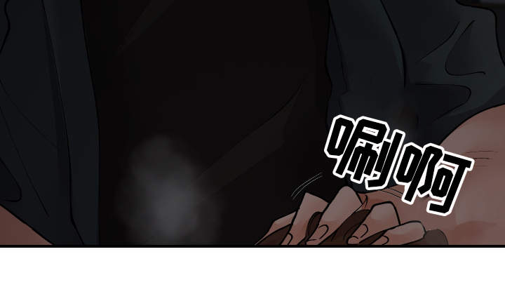 超级反差漫画,第47章：我知道3图