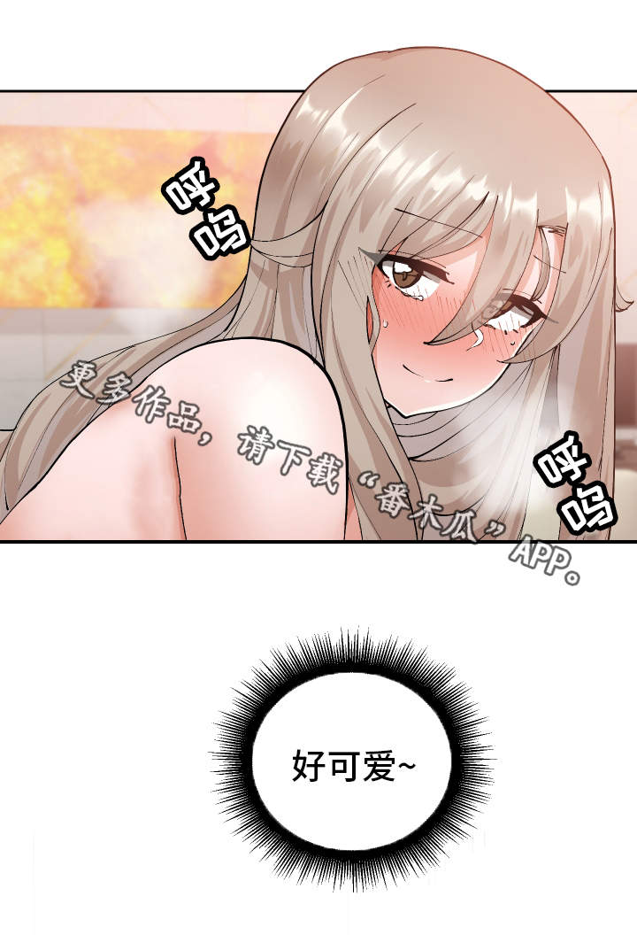 超级反差漫画,第16章：认错人了4图