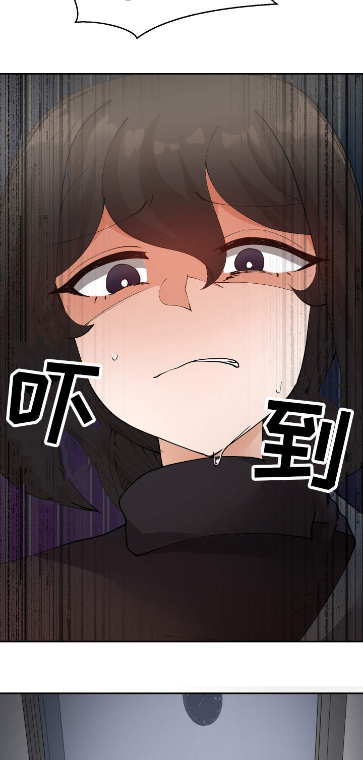 超级反差漫画,第51章：视频3图