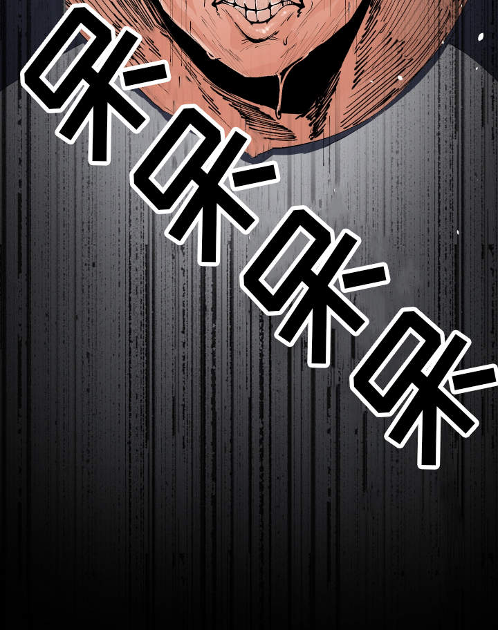 超级反差漫画,第4章：女厕所3图