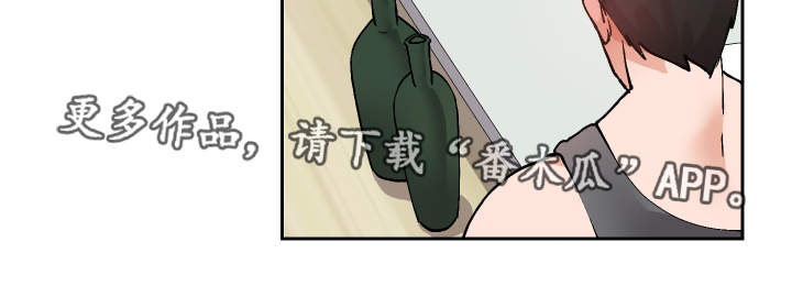 超级反差漫画,第32章：希望2图