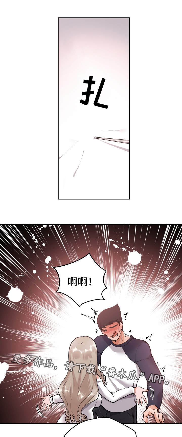 超级反差漫画,第6章：学姐1图
