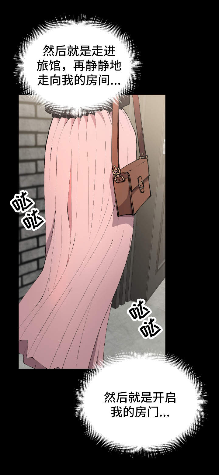 超级反差漫画,第20章：她来了5图