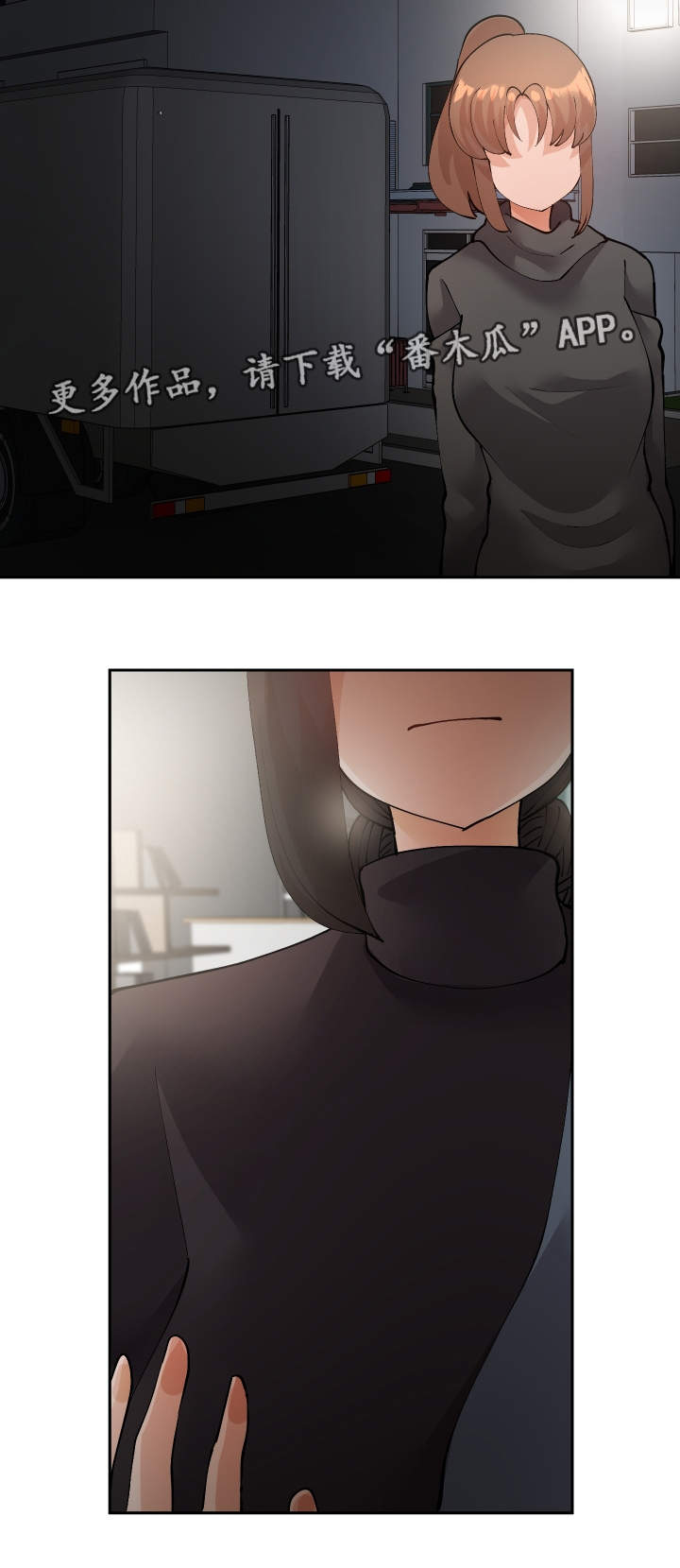 超级反差漫画,第51章：视频1图
