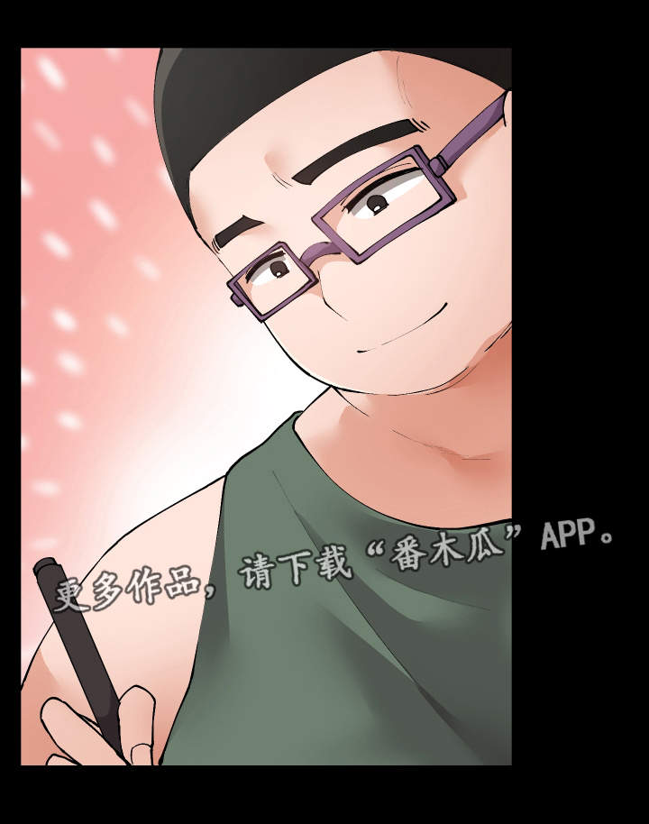 超级反差漫画,第41章：到底是谁2图