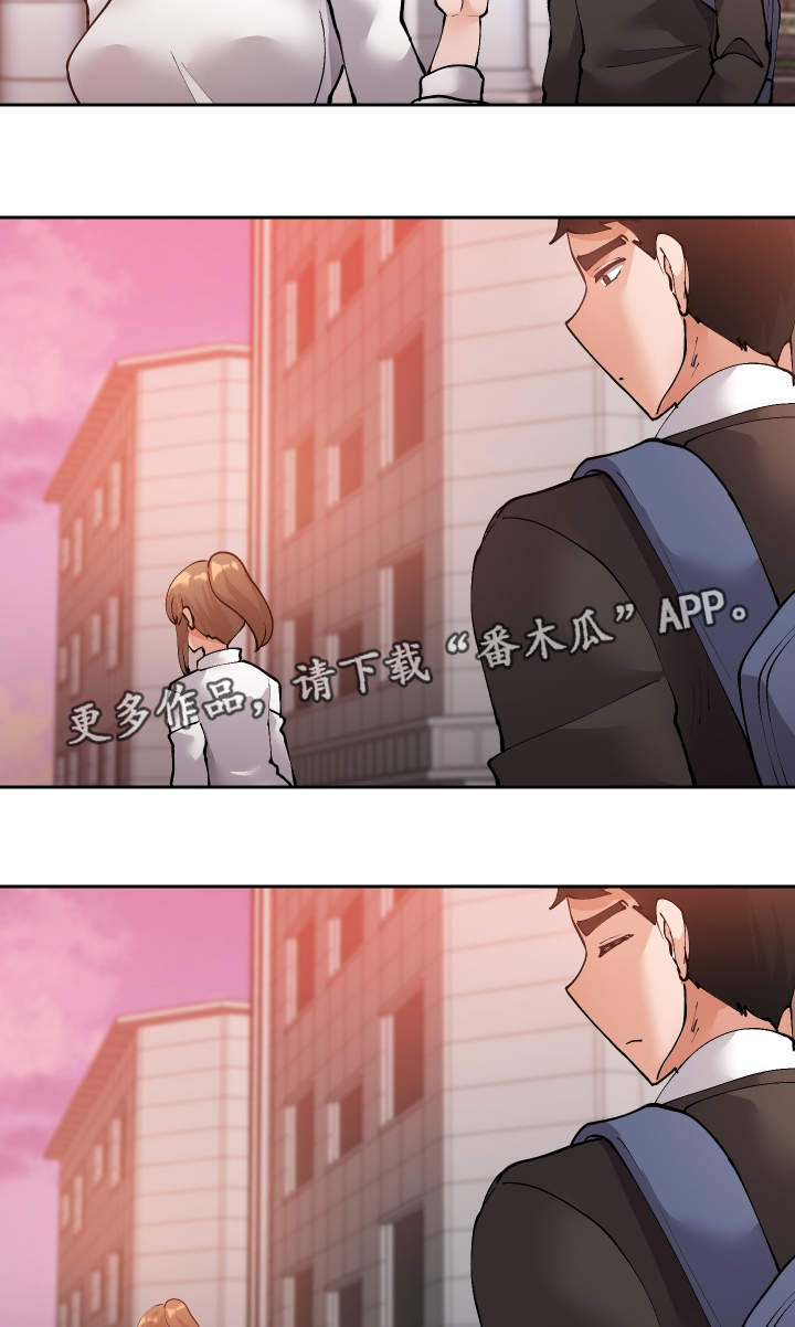 超级反差漫画,第54章：终章4图