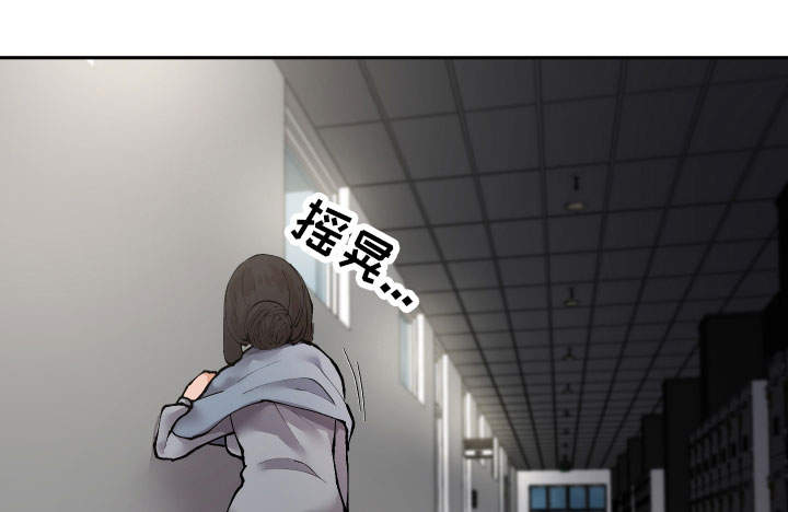 超级反差漫画,第36章：非常了解5图