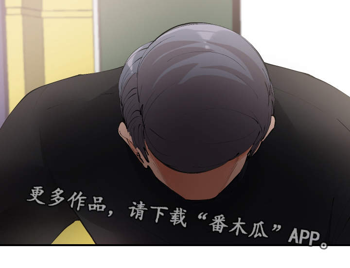 超级反差漫画,第36章：非常了解2图