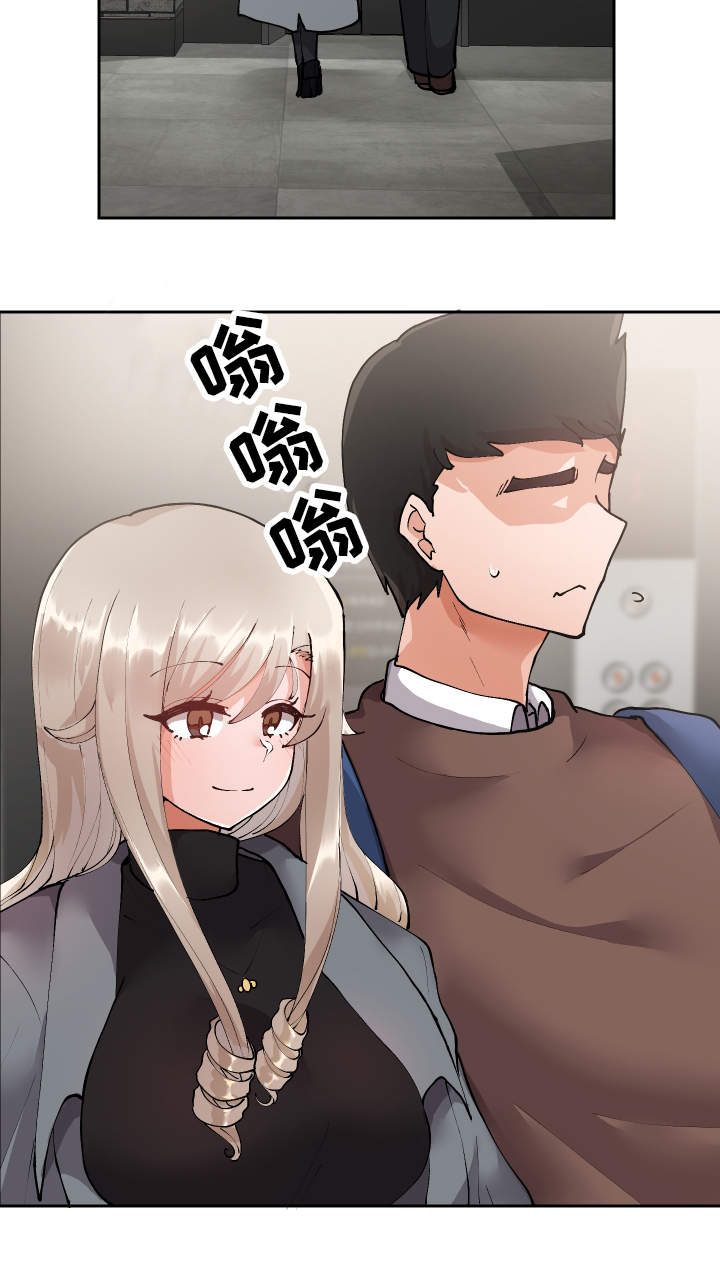 超级反差漫画,第15章：按你的想法3图