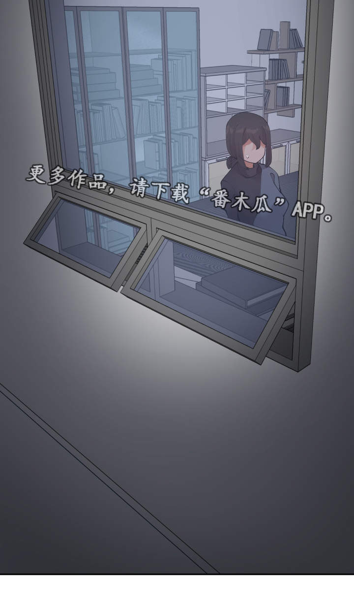 超级反差漫画,第51章：视频4图