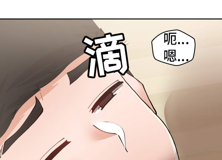 超级反差漫画,第37章：这是梦吗4图