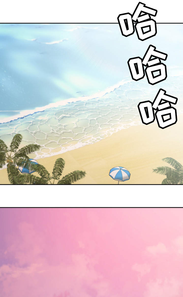 超级反差漫画,第54章：终章5图