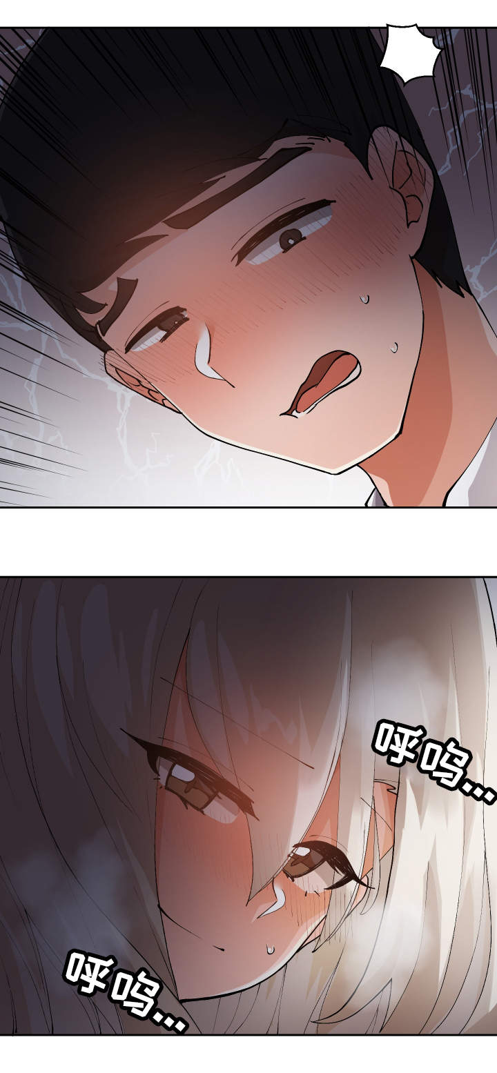 超级反差漫画,第14章：电影院3图