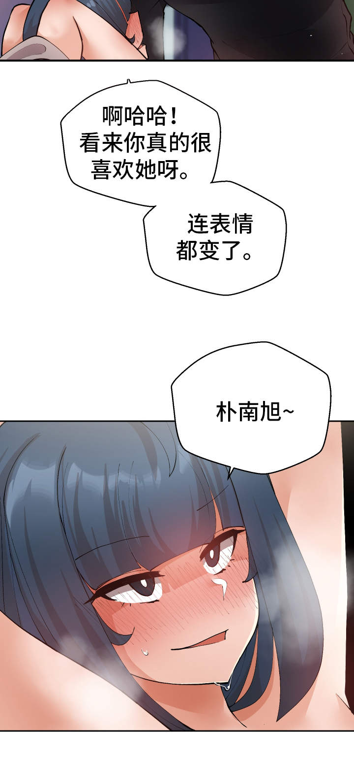 超级反差漫画,第36章：非常了解2图