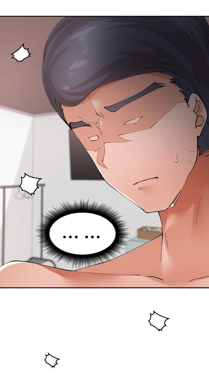 超级反差漫画,第43章：偷听5图