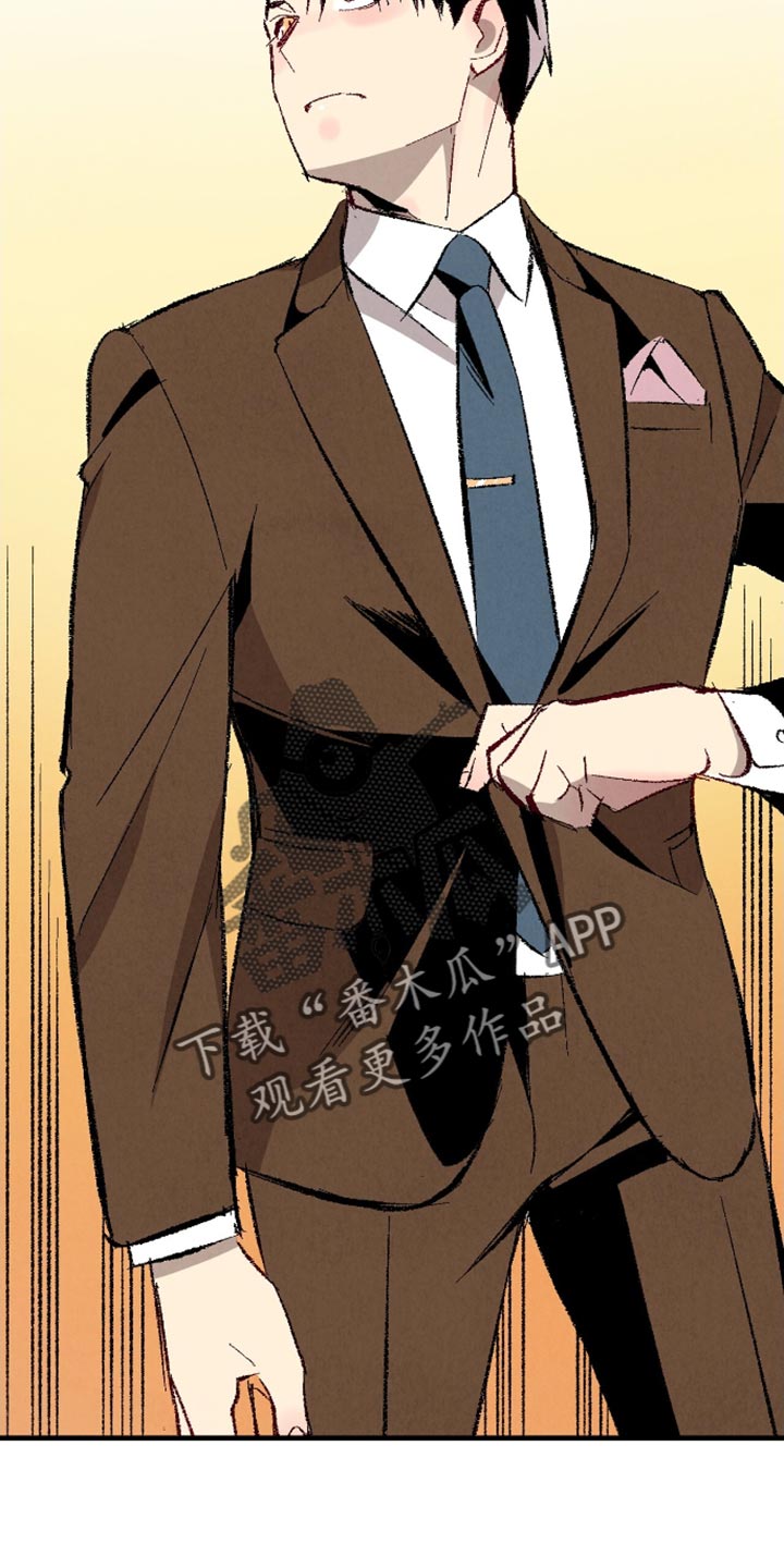 完美伴侣漫画,第170章：【第二季】威胁4图