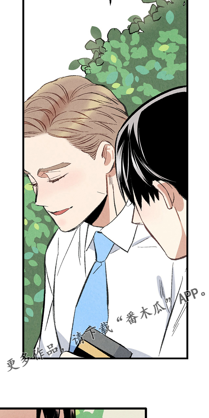 完美伴侣漫画,第67章：【第二季】打扫一下吧3图