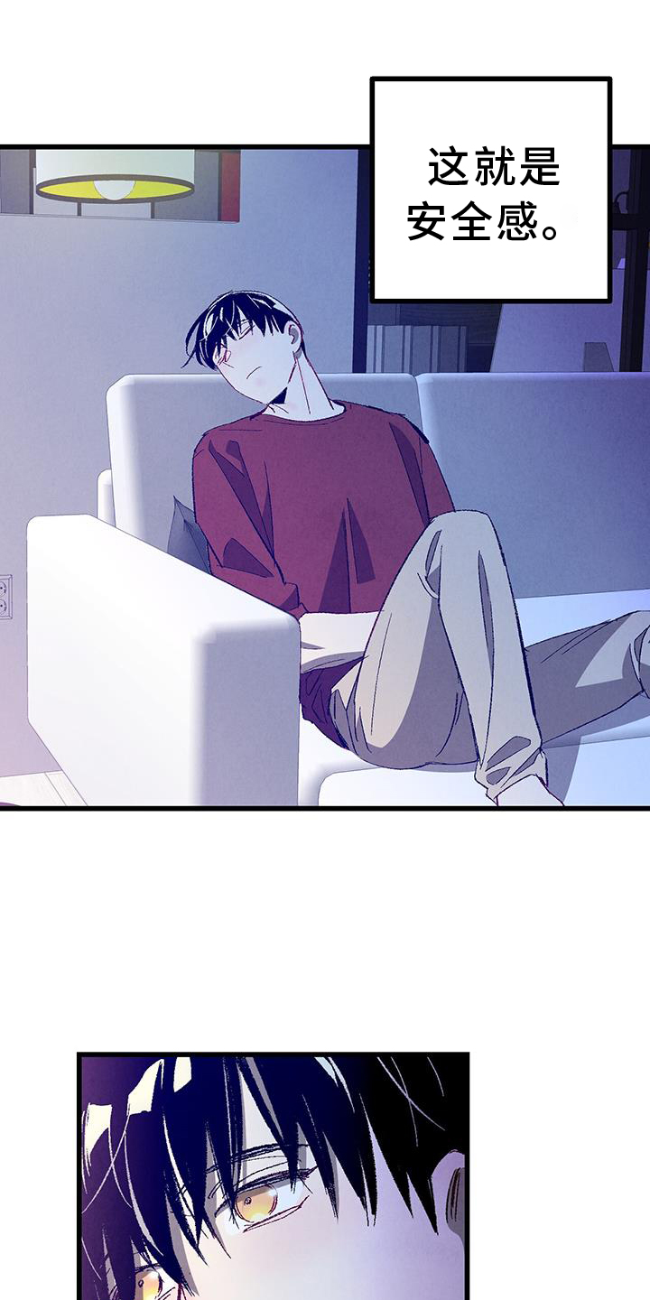 完美伴侣漫画,第134章：【第二季】打赌1图