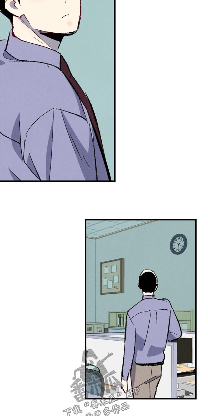 完美伴侣漫画,第152章：【第二季】漫长5图