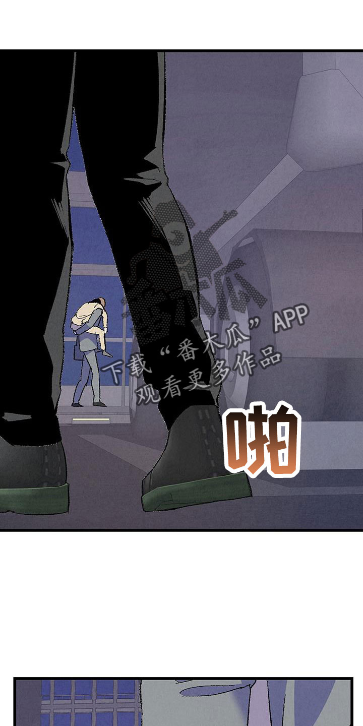 完美伴侣漫画,第130章：【第二季】你是谁4图