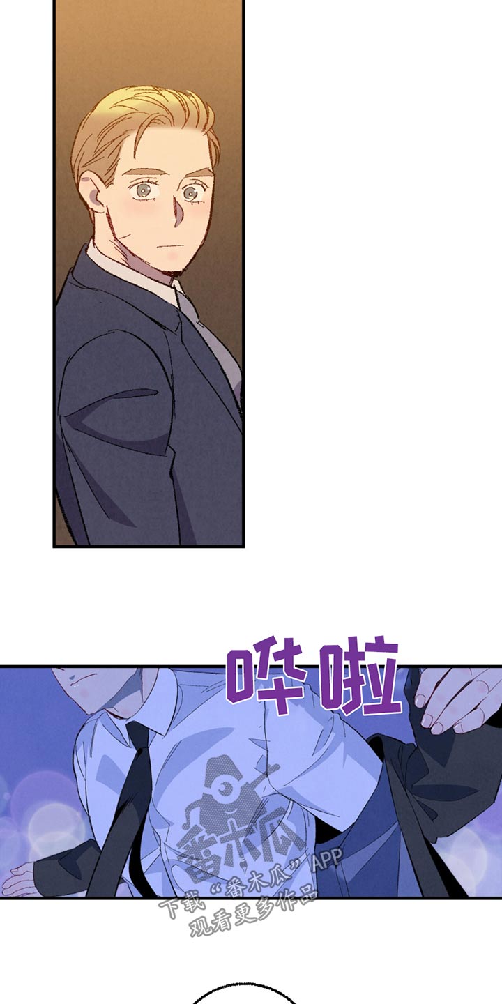 完美伴侣漫画,第158章：【第二季】悄悄4图