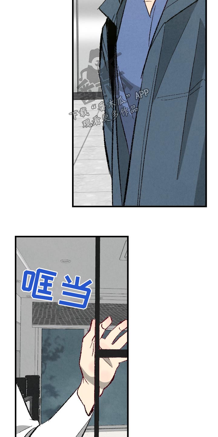 完美伴侣漫画,第174章：【第二季】考虑一下1图