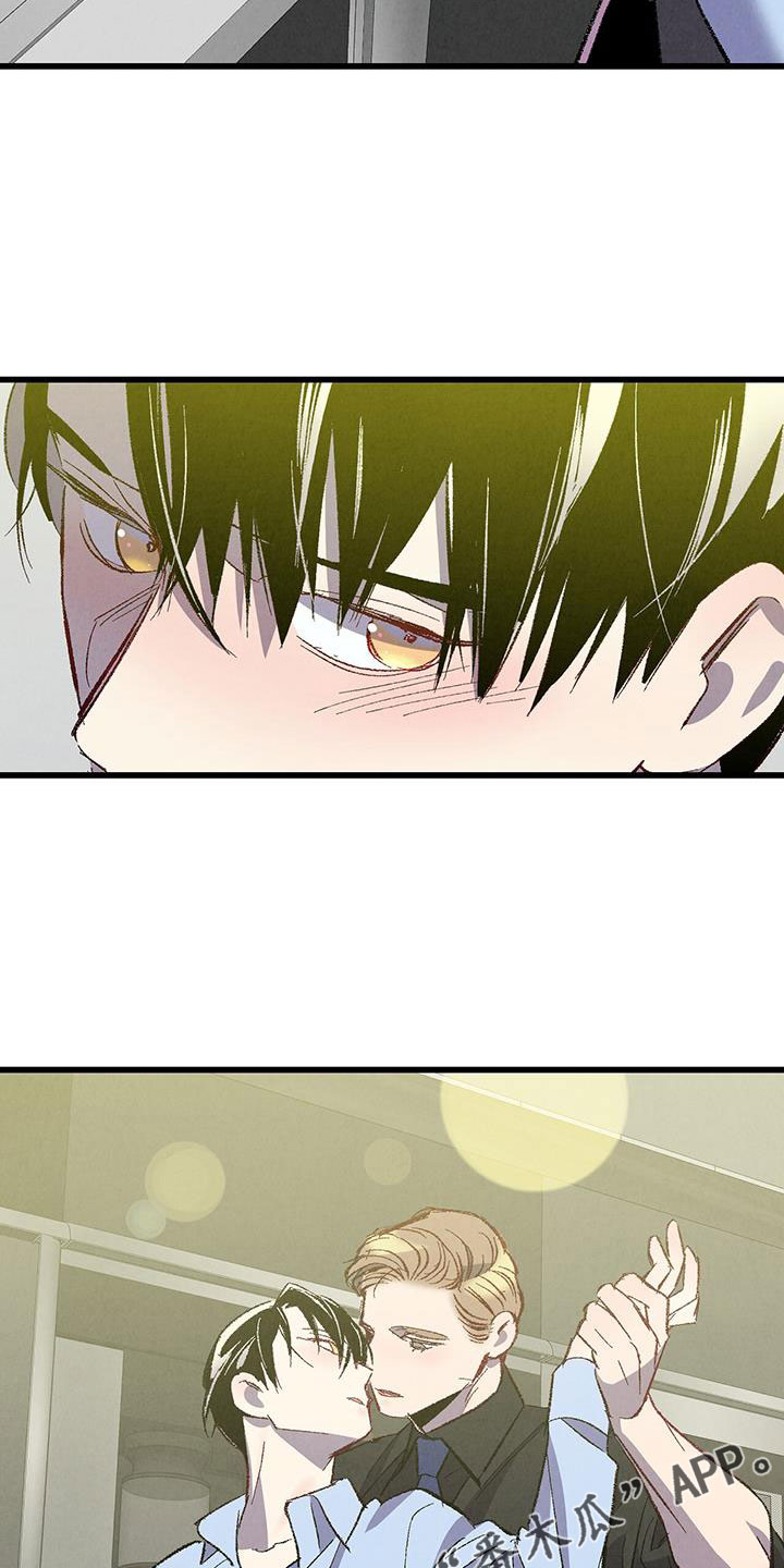 完美伴侣漫画,第125章： 【第二季】妹控吗5图