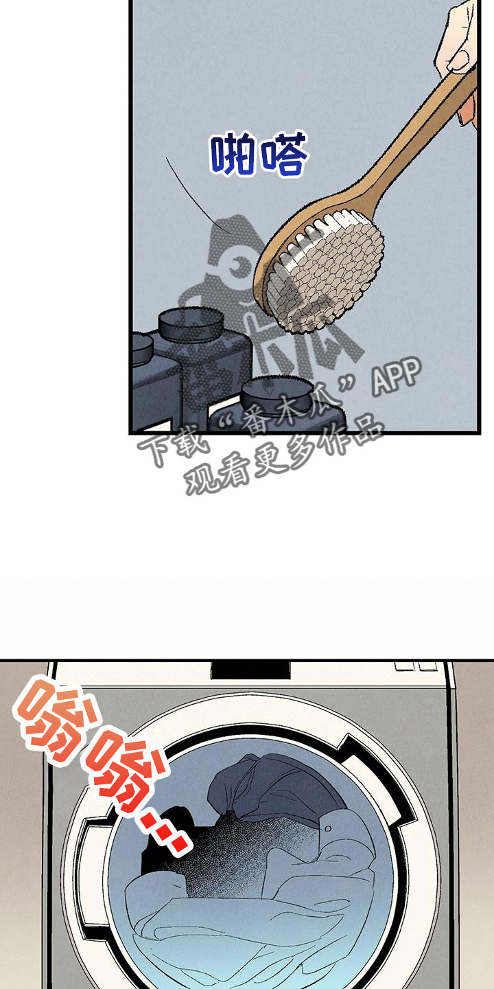 完美伴侣漫画,第101章：【第二季】好香5图