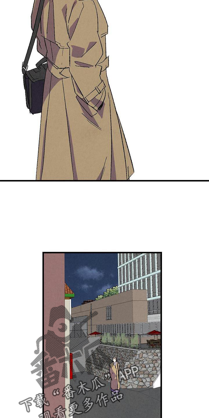 完美伴侣漫画,第115章：【第二季】你是谁2图