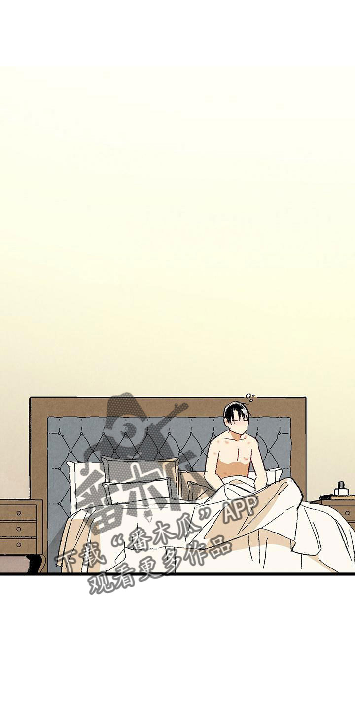 完美伴侣漫画,第101章：【第二季】好香1图