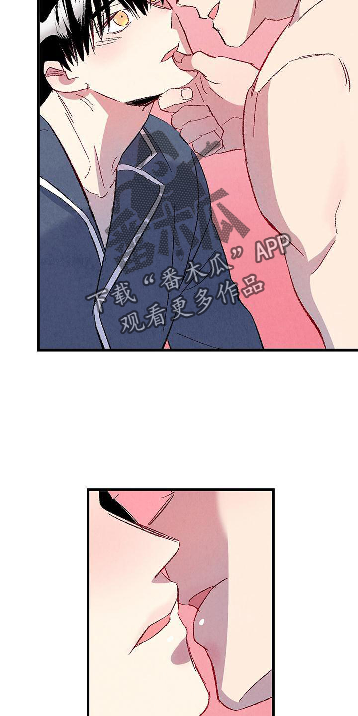 完美伴侣漫画,第113章：【第二季】愉快3图