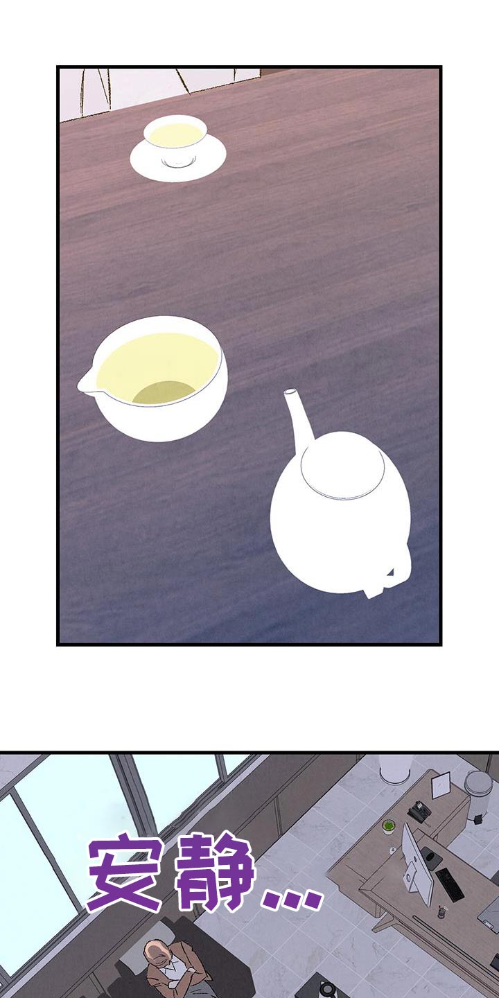 完美伴侣漫画,第143章：【第二季】不择手段5图