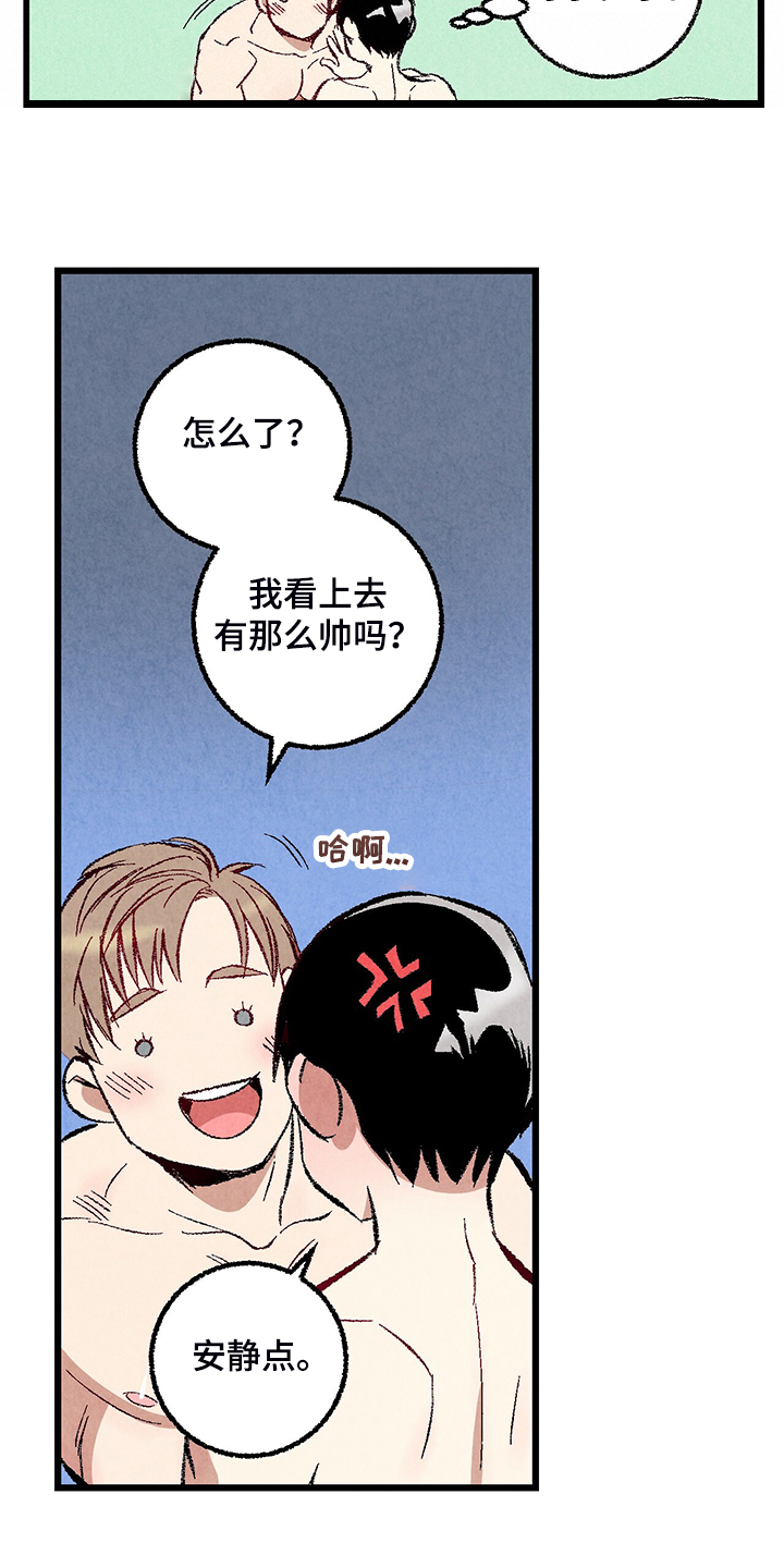 完美伴侣漫画,第74章：【第二季】奇怪的喜好3图
