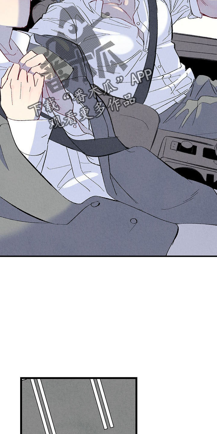 完美伴侣漫画,第100章：【第二季】去你家1图