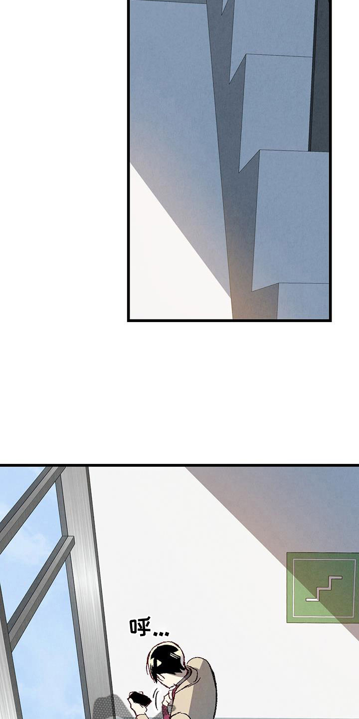 完美伴侣漫画,第129章：【第二季】现在知道了4图